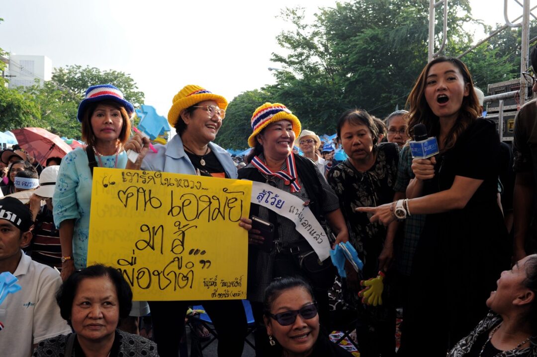 Manifestation du Parti Democrate contre projet de loi sur l'Amnistie - (Bangkok 31 octobre 2013). Photo : Francois May
