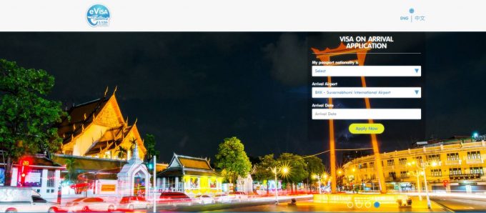E-visa Thaïlande : disponibilité prévue au mois d'avril pour les Français - Visas