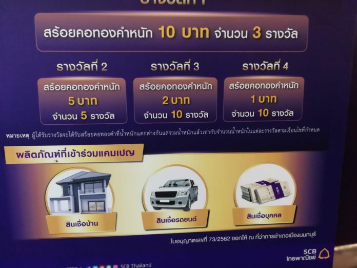 La dette des ménages thaïlandais à son plus haut niveau en 11 ans - Économie