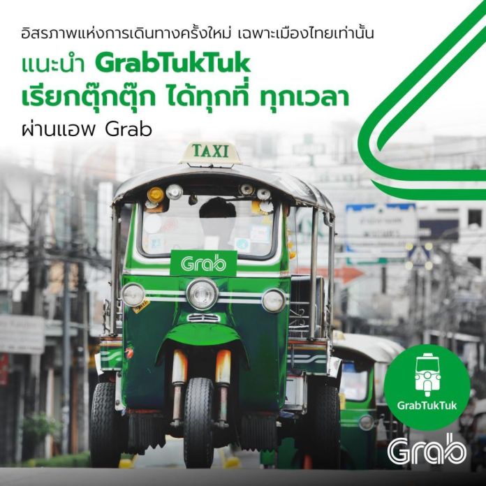Les GrabTukTuk électriques arrivent à Chiang Mai - Entreprises, Tourisme
