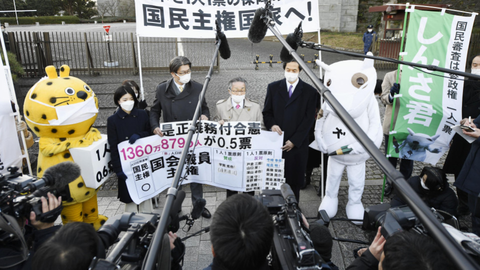 Le plus haut tribunal du Japon juge constitutionnel la disparité des votes de 2021