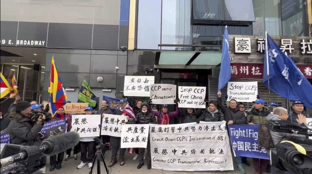 Combattre le bras long de la répression à Pékin