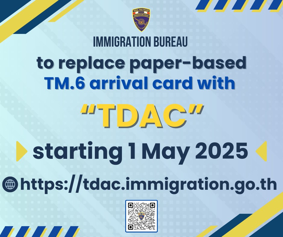 Carte d’arrivée numérique en Thaïlande (TDAC): comment la remplir