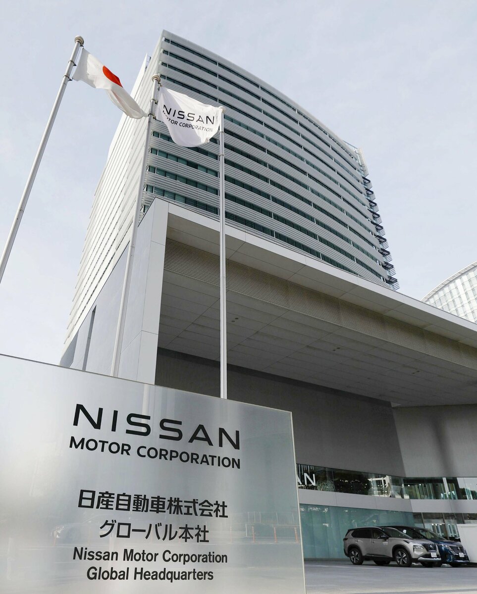 Nissan Eyes vendant le HQ Office au US Investment Fund pour 90 bil. yen